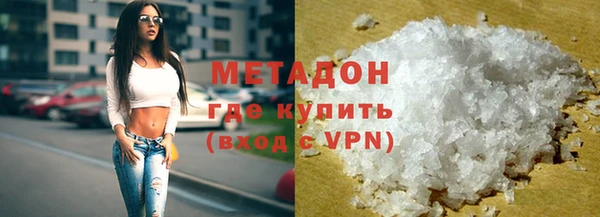 COCAINE Верхнеуральск