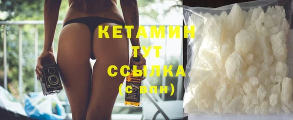 COCAINE Верхнеуральск